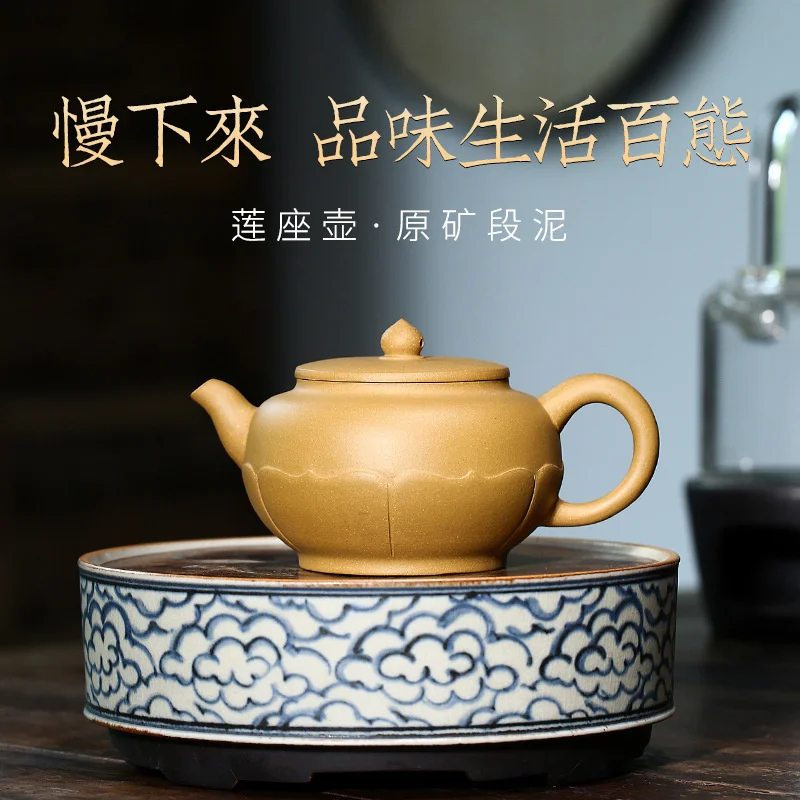 Gift of clay lotus pot kungfu tea set in Yixing purple clay pot raw ore section 
Gift of clay lotus pot kungfu tea set in Yixing purple clay pot raw ore section