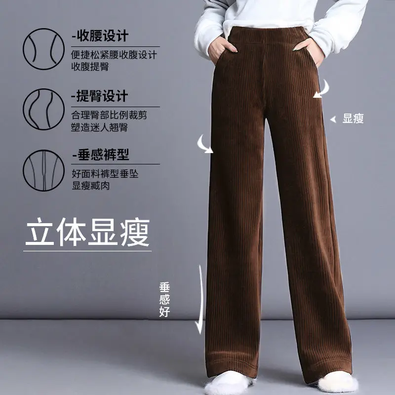 Corduroy High Waist Wide-Leg Pants Women Fall Winter Lace Up Elastic Waist Straight-Leg Pants Solid Plus Size Female Trousers 
Corduroy High Waist Wide-Leg Pants Women Fall Winter Lace Up Elastic Waist Straight-Leg Pants Solid Plus Size Female Trousers