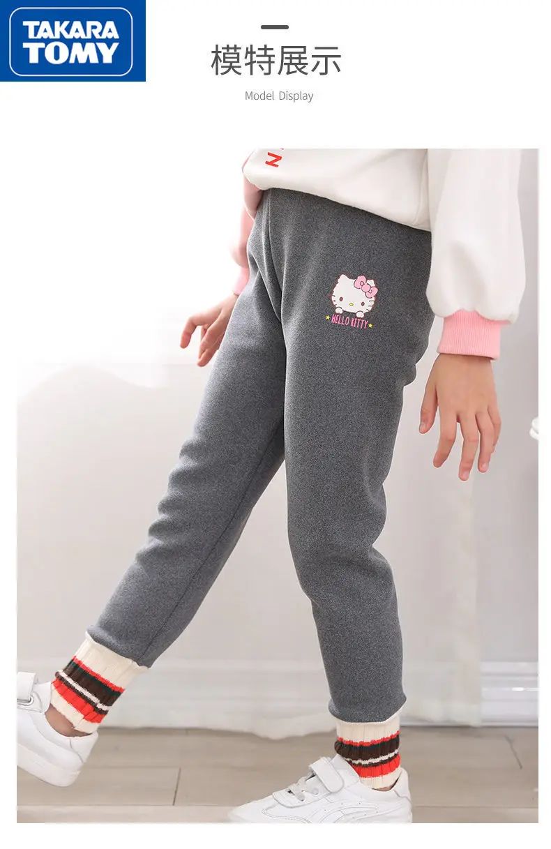 TAKARA TOMY зимние модные новые 2021 милые Мультяшные Hello Kitty леггинсы простые и удобные плюс бархатные детские брюки
TAKARA TOMY зимние модные новые 2021 милые Мультяшные Hello Kitty леггинсы простые и удобные плюс бархатные детские брюки