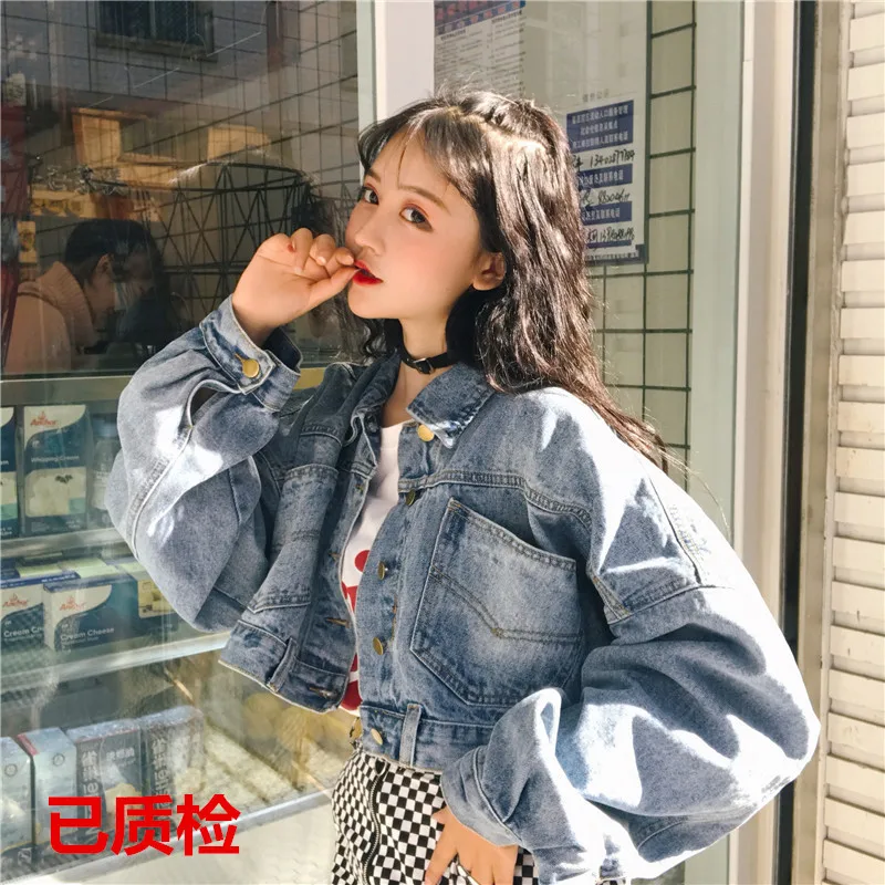 Autumn Women Short Denim Jacket 2020 Harajuku boyfriend Wind Jean Jacket Loose Long Sleeve Female Coat Streetwear Female L0492 
Autumn Women Short Denim Jacket 2020 Harajuku boyfriend Wind Jean Jacket Loose Long Sleeve Female Coat Streetwear Female L0492