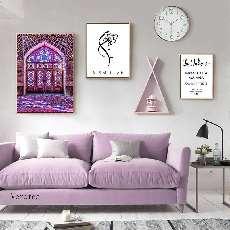 Modern Islamic Religious Canvas Painting Purple Arabic Calligraphy Wall Art Posters and Prints for Living Room Home Frameless
Modern Islamic Religious Canvas Painting Purple Arabic Calligraphy Wall Art Posters and Prints for Living Room Home Frameless