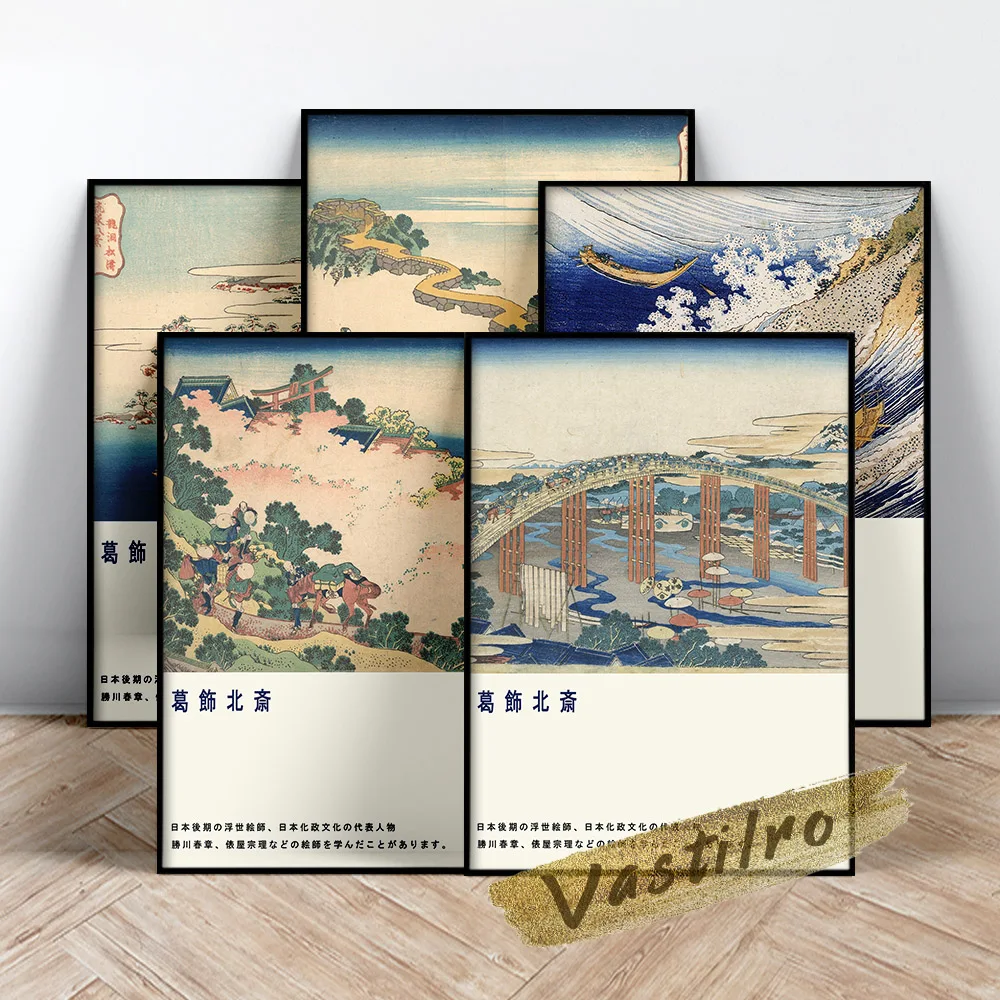 Katsushika Hokusai Exhibition Museum Poster, Japan Ukiyoe Wall Picture, Bedroom Wall Decor, Katsushika Ocean Waves Art Prints
Katsushika Hokusai Exhibition Museum Poster, Japan Ukiyoe Wall Picture, Bedroom Wall Decor, Katsushika Ocean Waves Art Prints