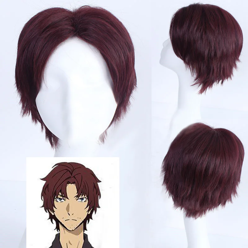 Bungou Stray Dogs Sakunosuke Oda Short Brown Red Styled Cosplay Wig Heat Resistant Hair Cos Wigs + Wig Cap
Bungou Stray Dogs Sakunosuke Oda Short Brown Red Styled Cosplay Wig Heat Resistant Hair Cos Wigs + Wig Cap