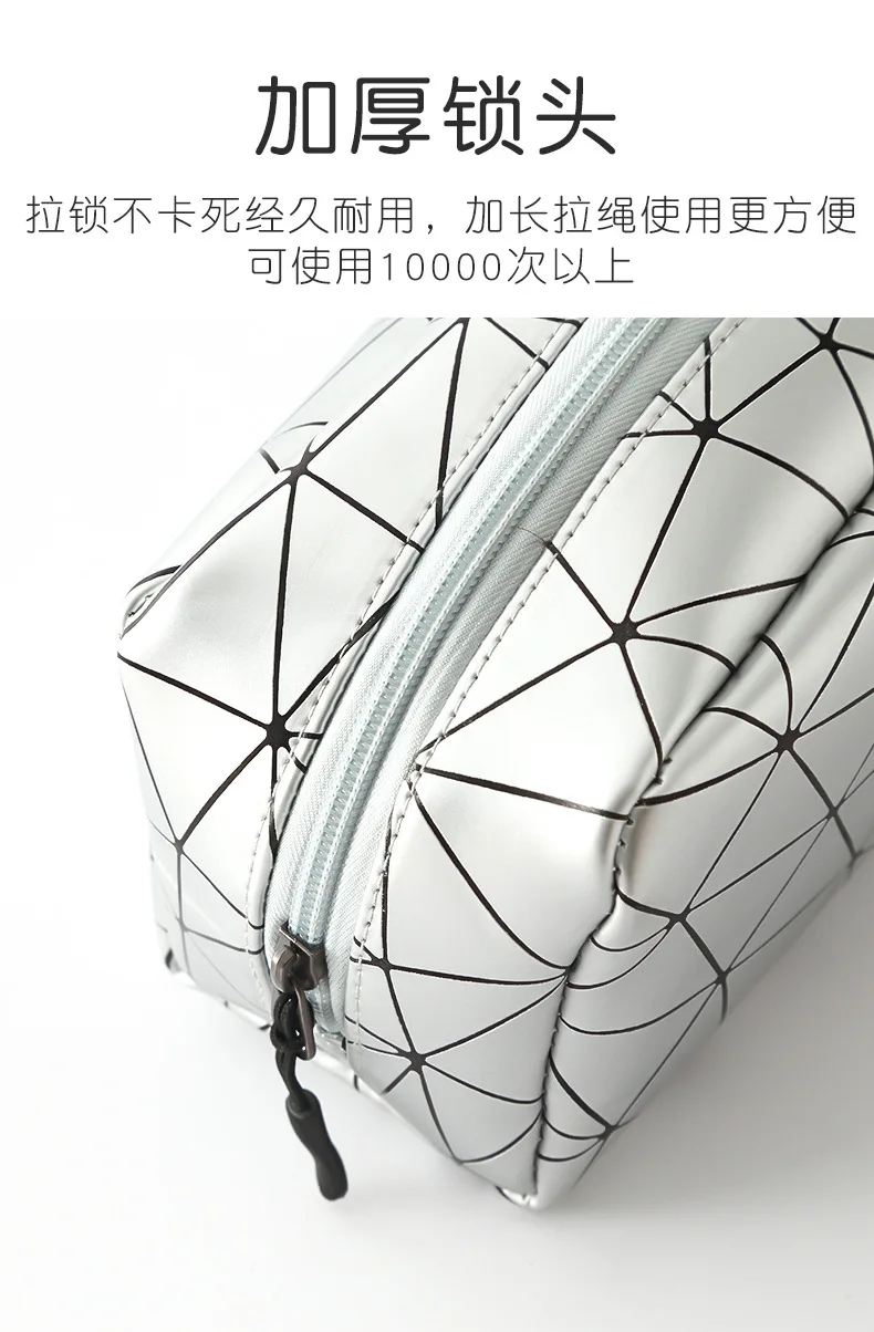 travel hand-held Cosmetic Bag Fashion diamond cosmetic bag cosmetic storage box waterproof female storage
travel hand-held Cosmetic Bag Fashion diamond cosmetic bag cosmetic storage box waterproof female storage