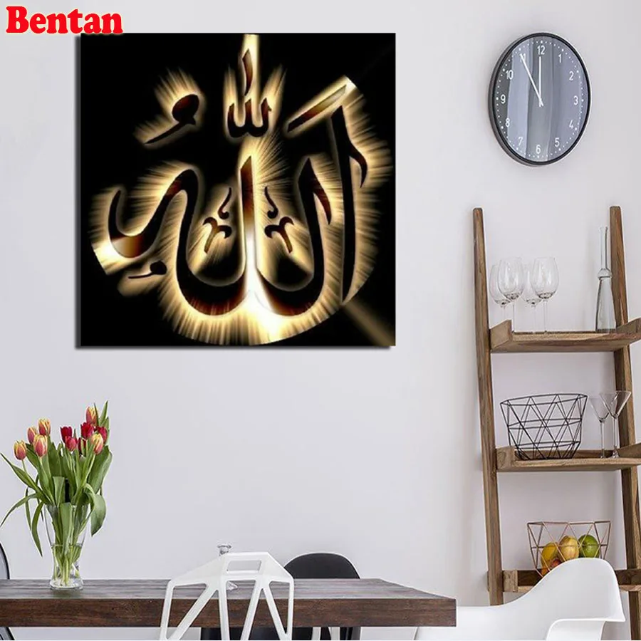 DIY Diamond Embroidery Muslim Islamic religious text 5D Cross Stitch Beads Diamond Painting full square round Diamond Mosaic
DIY Diamond Embroidery Muslim Islamic religious text 5D Cross Stitch Beads Diamond Painting full square round Diamond Mosaic