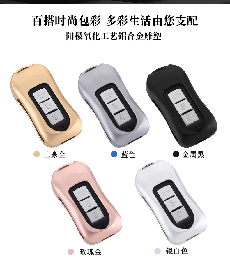 High-quality Aluminium Alloy Car Key Cover Key Chain Bag for Mitsubishi Outlander 2018 Lancer ASX Interior Car Accessories
High-quality Aluminium Alloy Car Key Cover Key Chain Bag for Mitsubishi Outlander 2018 Lancer ASX Interior Car Accessories
