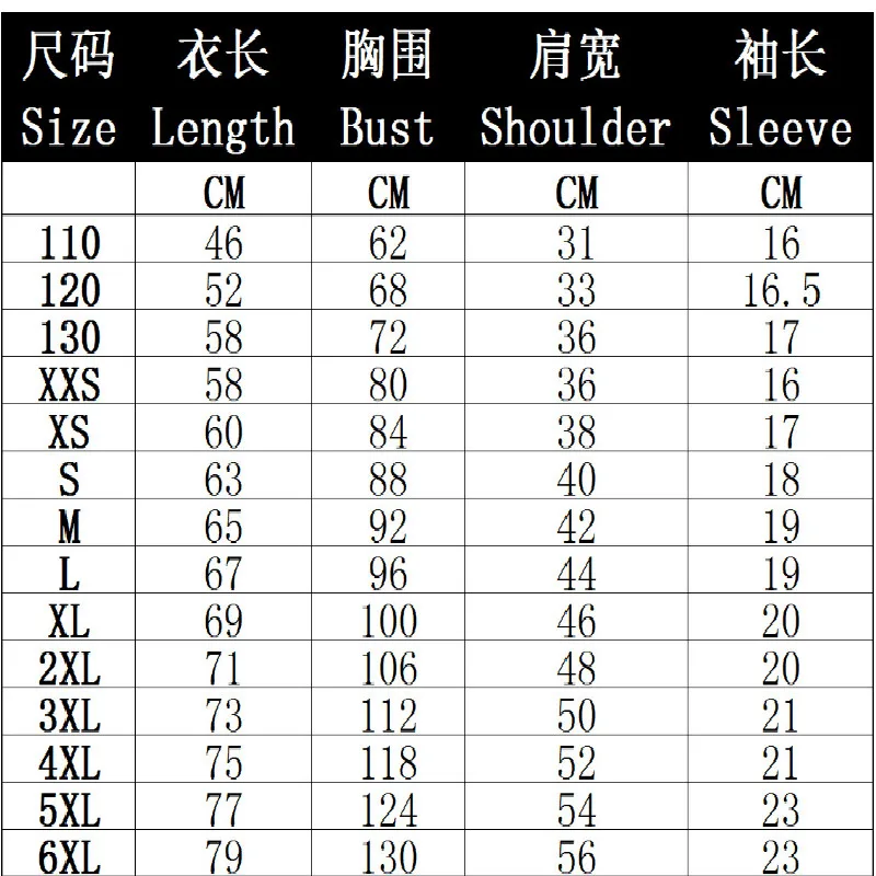 Squirrel 3D printing T-shirt male and female animal series T-shirt 2021 new polyester mascot T-shirt simple and generous
Squirrel 3D printing T-shirt male and female animal series T-shirt 2021 new polyester mascot T-shirt simple and generous