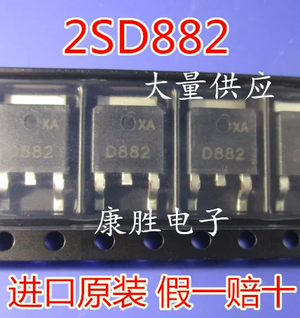 10 шт./лот 3A/40V D882 2SD882 D882M D882M|Стартеры| |