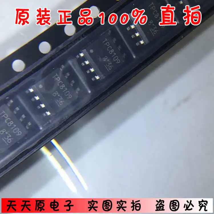 TPC8109 (TE12LQ) SOP8 оригинальный подлинный 100% пятно прямой удар большое количество