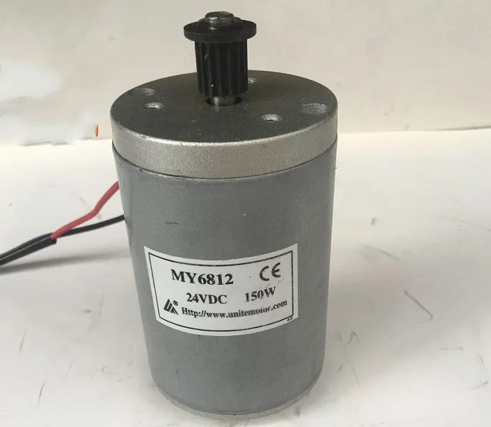 MY6812 24V150W brushed high-speed motor, electric scooter motor, pulley type
MY6812 24V150W brushed high-speed motor, electric scooter motor, pulley type