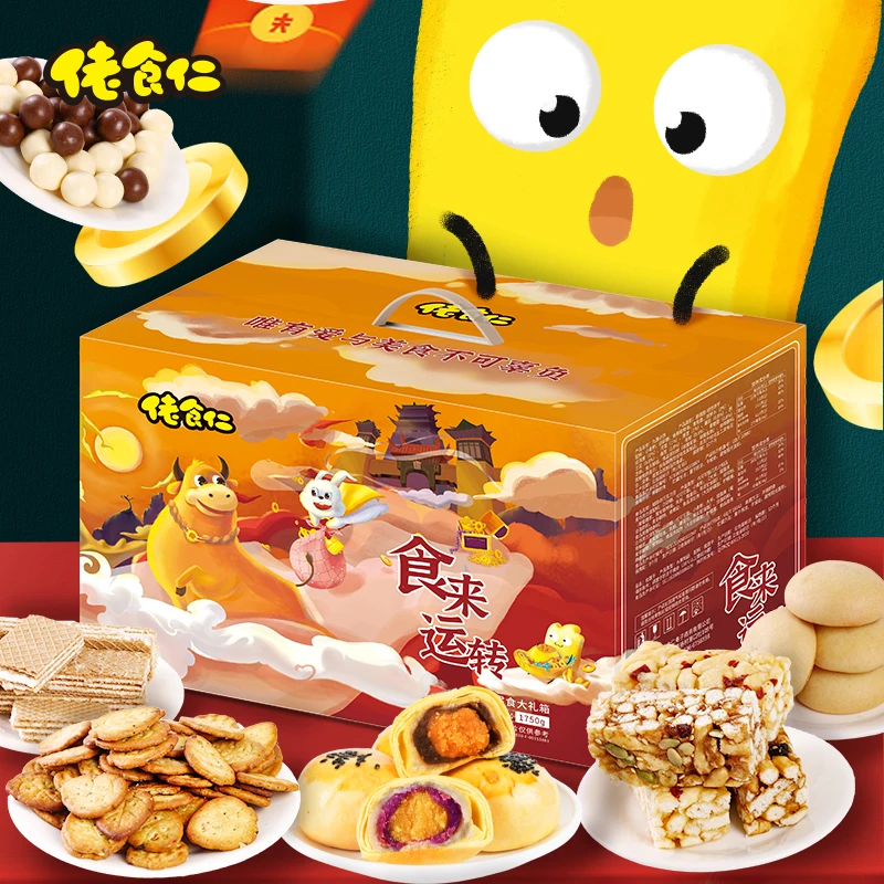 Snack spree 1750g/box
Snack spree 1750g/box