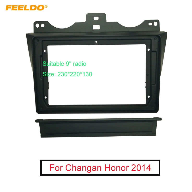 FEELDO Car Audio 9" Big Screen DVD Fascia Frame Adapter For Changan Honor 2014 2Din Dash Installation Panel Frame Kit
FEELDO Car Audio 9" Big Screen DVD Fascia Frame Adapter For Changan Honor 2014 2Din Dash Installation Panel Frame Kit