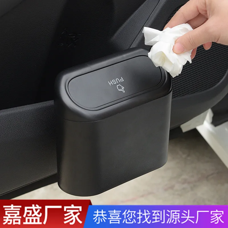 Car trashcan cartoon trashcan DIY large capacity a variety of interior decoration box
Car trashcan cartoon trashcan DIY large capacity a variety of interior decoration box