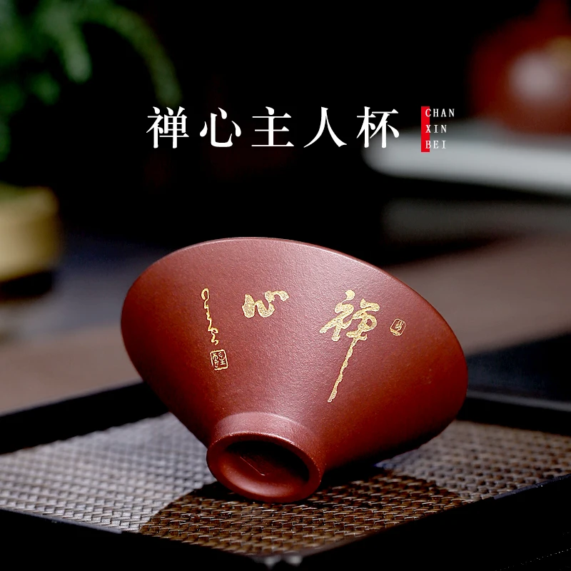 Two 】 yixing undressed ore pure manual purple sand cup master cup of zen hat cup single price 80 cc
Two 】 yixing undressed ore pure manual purple sand cup master cup of zen hat cup single price 80 cc