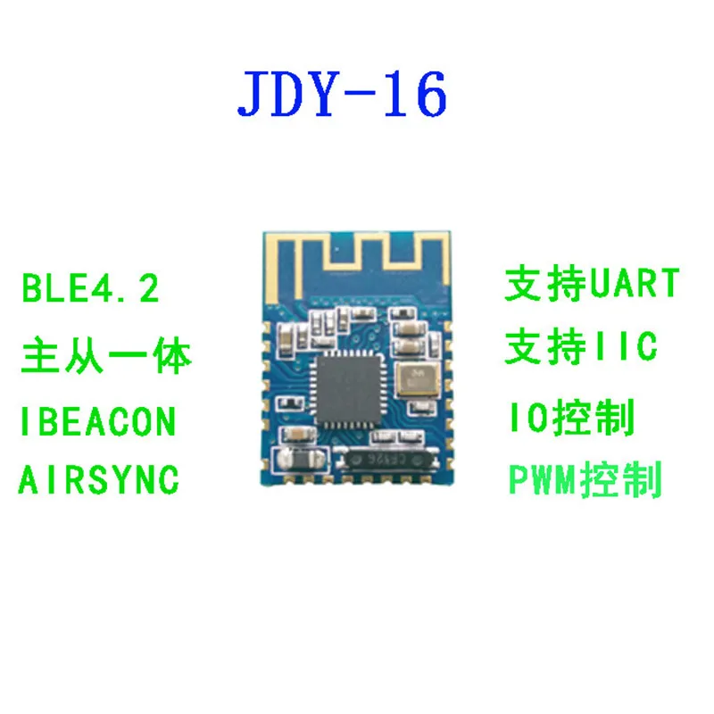 JDY-16 Bluetooth 4,2 модуль высокоскоростная Прозрачная передача BLE поддержка airsync iBeacon super CC2541
JDY-16 Bluetooth 4,2 модуль высокоскоростная Прозрачная передача BLE поддержка airsync iBeacon super CC2541