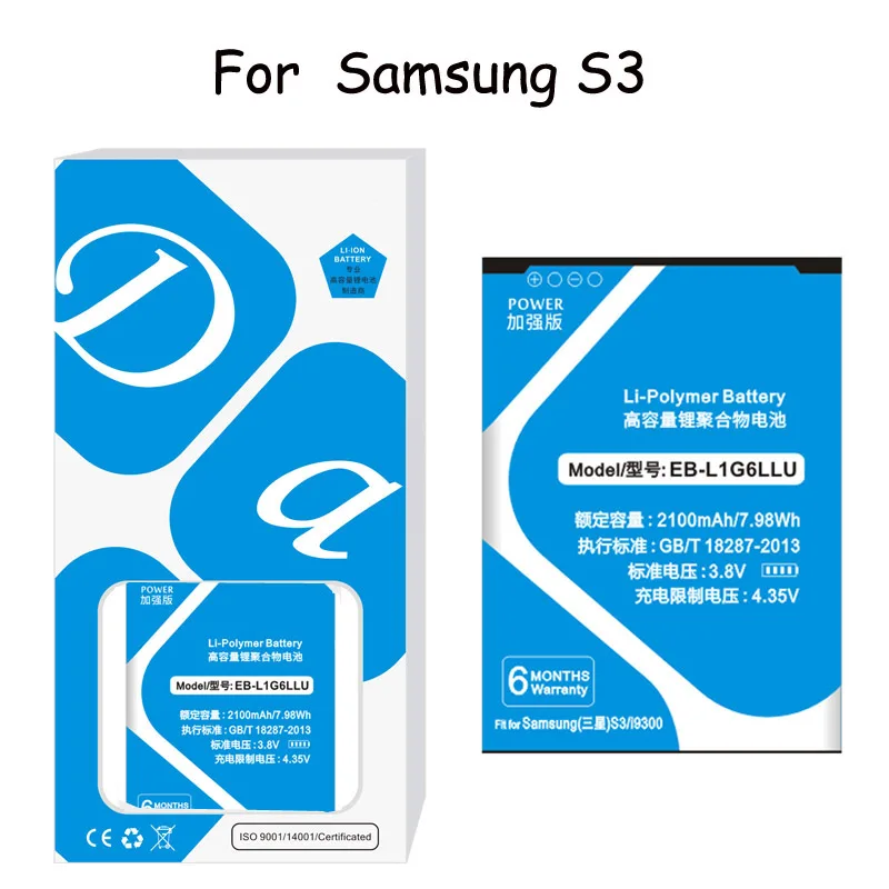 Аккумулятор EB L1G6LLU/EB535163LU 2100mAh для Samsung Galaxy S3 SIII I9300 I9308 i9082 i9305 T999