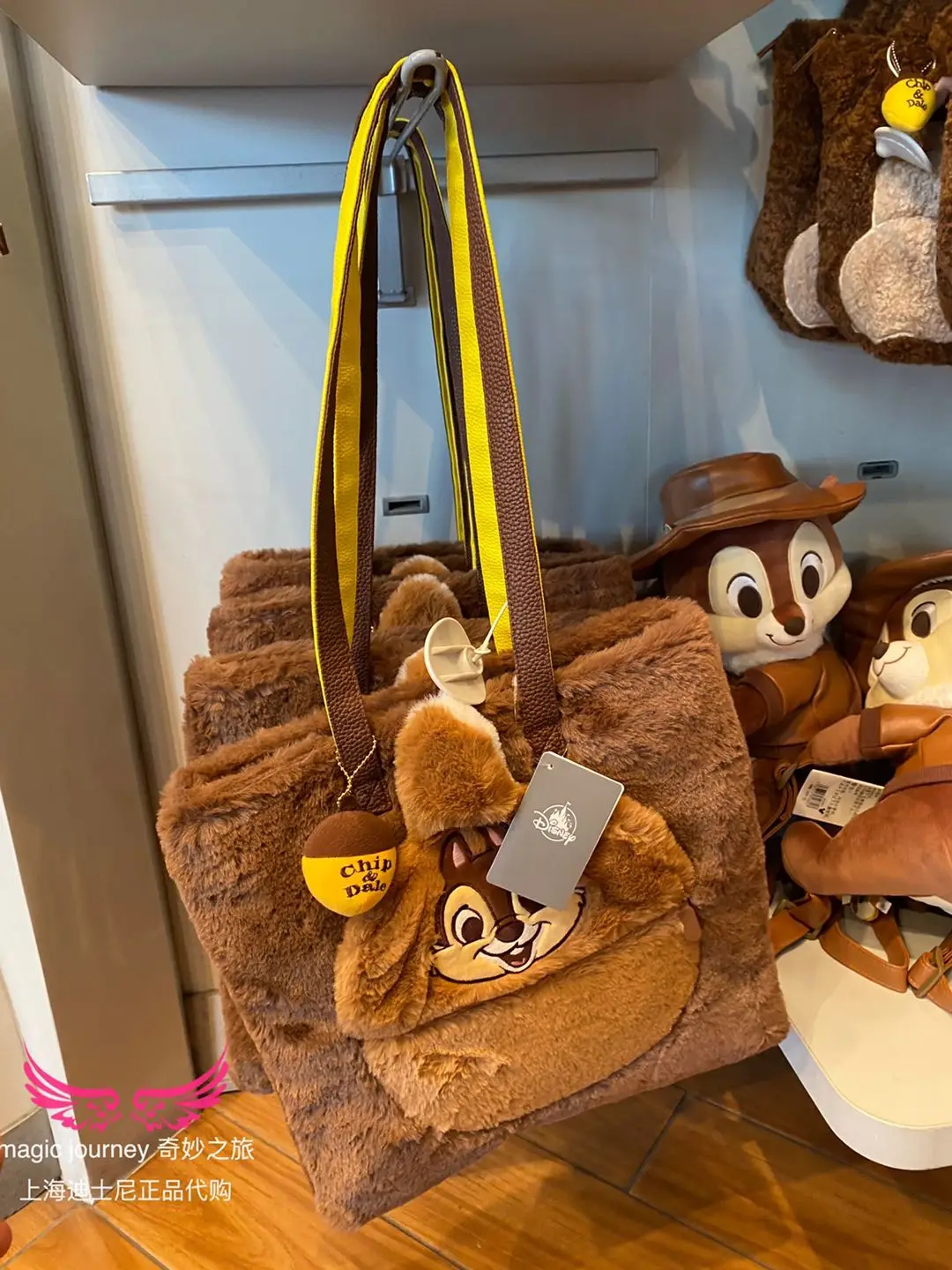 Authentic Shanghai Disney Shopping Chipmunk Qiqididi Plush Shoulder Bag Tote Bag Female Bag
Authentic Shanghai Disney Shopping Chipmunk Qiqididi Plush Shoulder Bag Tote Bag Female Bag