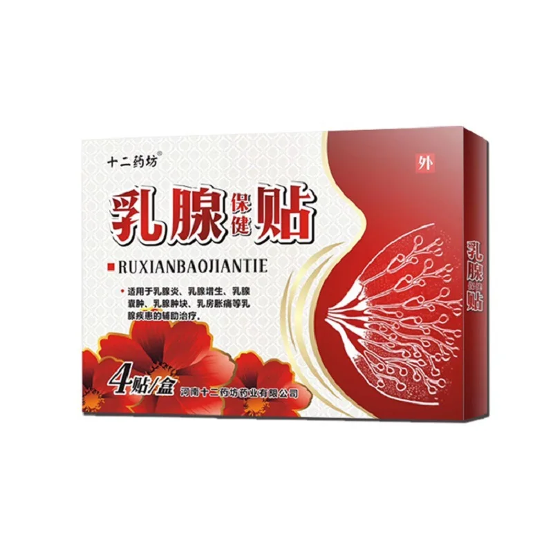 4PCS/Box Breast Plaster Lump Breast Pain Patch Swelling Breast Distention Hyperplasia Mastitis Treatment Health Care 
4PCS/Box Breast Plaster Lump Breast Pain Patch Swelling Breast Distention Hyperplasia Mastitis Treatment Health Care