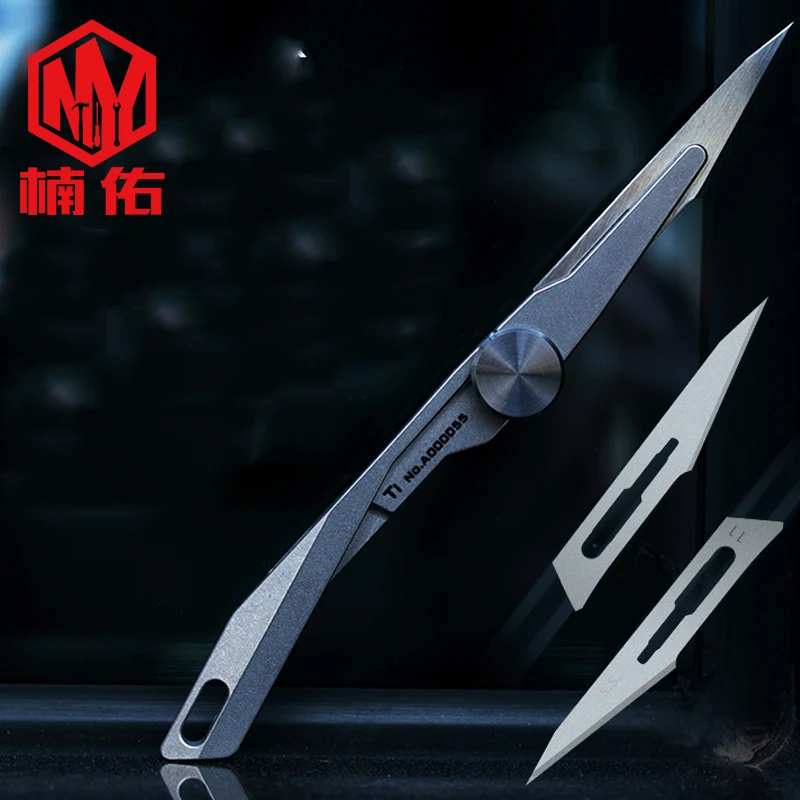 1PCS Titanium Alloy Folding Scalpel EDC Outdoor Utility Knife Portable Multifunctional Utility Knife No Blade
1PCS Titanium Alloy Folding Scalpel EDC Outdoor Utility Knife Portable Multifunctional Utility Knife No Blade