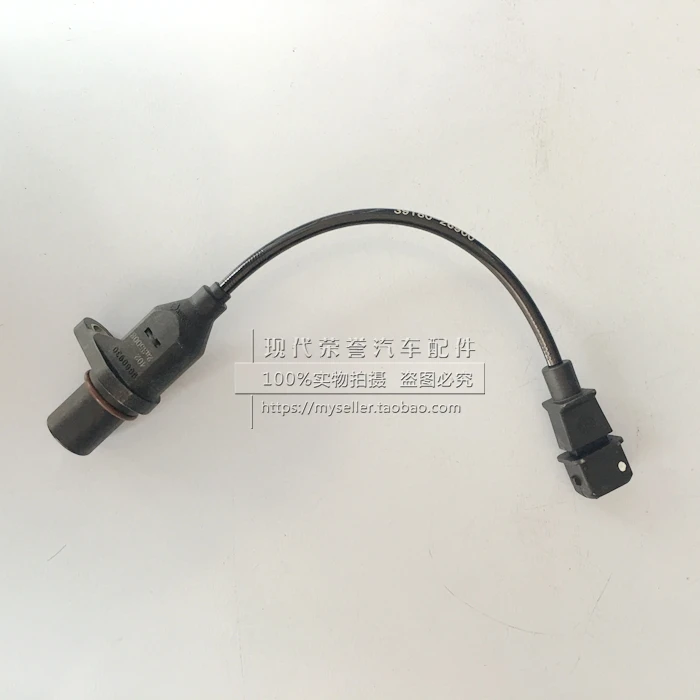 For Hyundai Elantra Accent Kia Cerato Maxima Rio Crankshaft Position Sensor Original
For Hyundai Elantra Accent Kia Cerato Maxima Rio Crankshaft Position Sensor Original