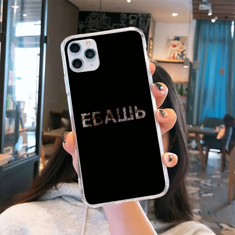 Russian Quote Slogan words letter Phone Case Transparent for iPhone 6 7 8 11 12 s mini pro X XS XR MAX Plus
Russian Quote Slogan words letter Phone Case Transparent for iPhone 6 7 8 11 12 s mini pro X XS XR MAX Plus