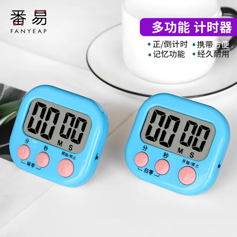 Kitchen Timer Big Digits Loud Alarm Magnetic Backing Stand with Large LCD Display for Cooking Baking
Kitchen Timer Big Digits Loud Alarm Magnetic Backing Stand with Large LCD Display for Cooking Baking