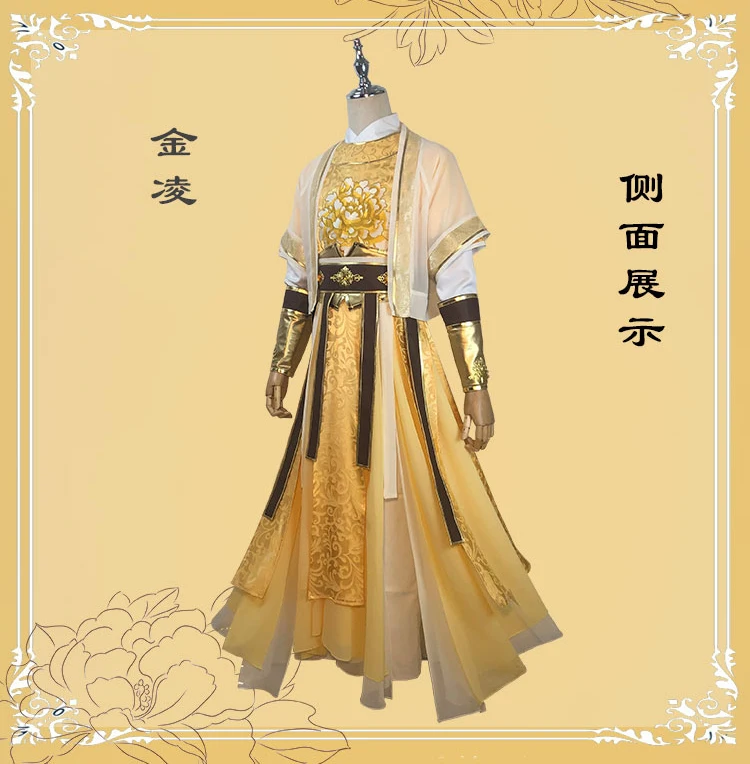 Anime Mo Dao Zu Shi Jin Guangyao/Jin Ling Cosplay Costume Full Set The Founder of Diabolism Halloween Chinese Hanfu Costume Cos
Anime Mo Dao Zu Shi Jin Guangyao/Jin Ling Cosplay Costume Full Set The Founder of Diabolism Halloween Chinese Hanfu Costume Cos