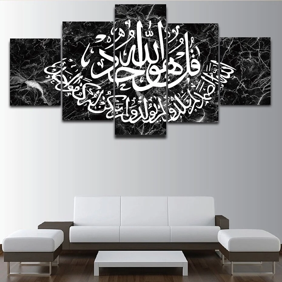 5 Piece Islamic Canvas Prints Canvas Painting Modern Wall Pictures Art Poster for Living Room Bedroom Home Decoration No Frame
5 Piece Islamic Canvas Prints Canvas Painting Modern Wall Pictures Art Poster for Living Room Bedroom Home Decoration No Frame