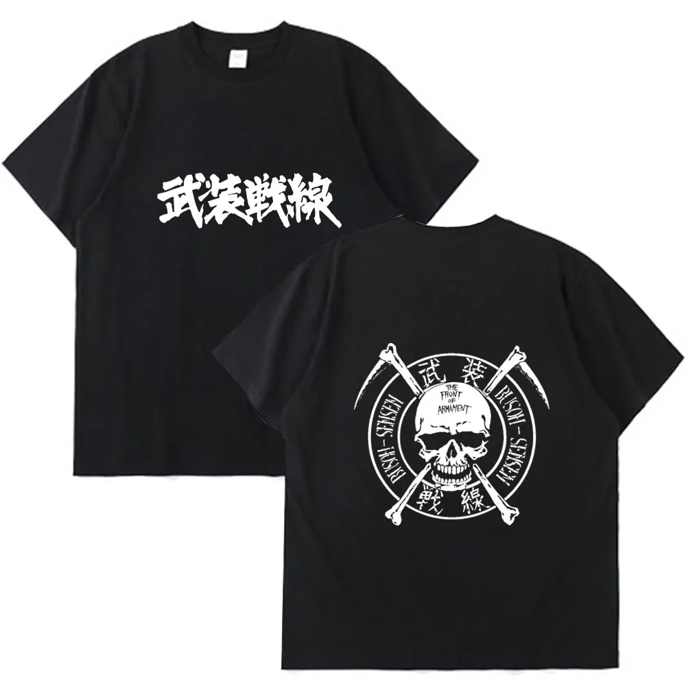 The Front of Armament T Shirt Male Busoh Sensen TFOA Print T Shirt Men Women Street Punk Style Short Sleeve Tees Tops 2021 New
The Front of Armament T Shirt Male Busoh Sensen TFOA Print T Shirt Men Women Street Punk Style Short Sleeve Tees Tops 2021 New