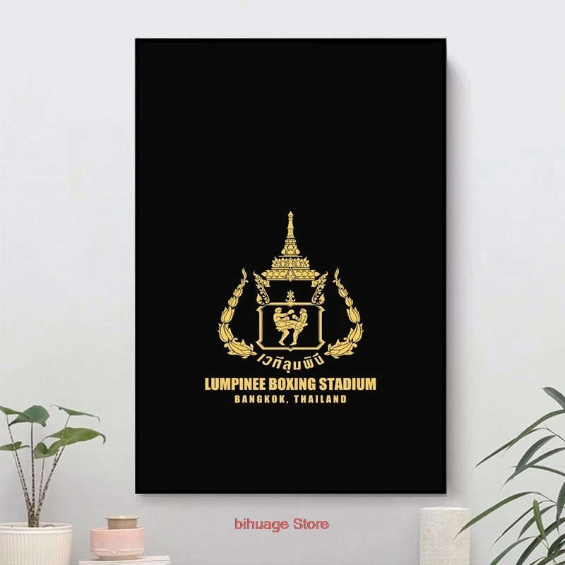 LUMPINEE муай тай боксерский стадион тайланд плакат украшение для дома настенные