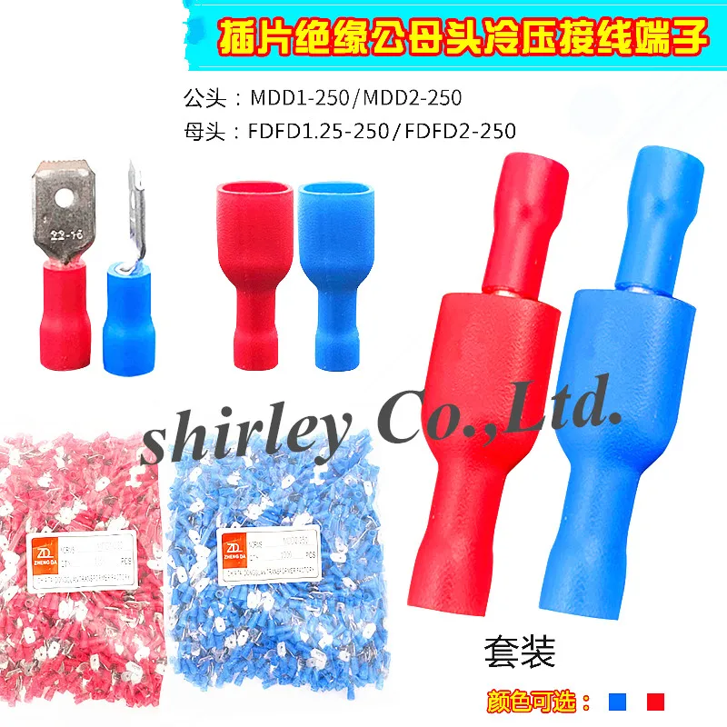 100pcs 50pairs 6.3mm 16-14AWG Female Male Electrical Wiring Connector Insulated Crimp Terminal Spade Blue red FDFD2-250 MDD2-250
100pcs 50pairs 6.3mm 16-14AWG Female Male Electrical Wiring Connector Insulated Crimp Terminal Spade Blue red FDFD2-250 MDD2-250