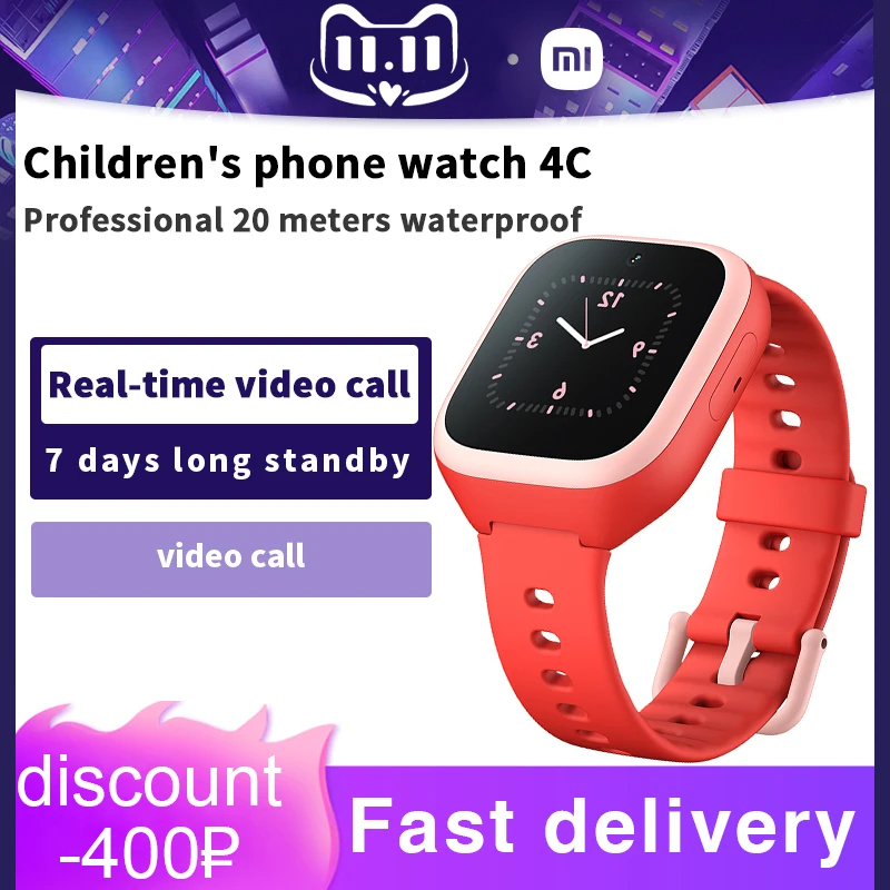 Детские наручные часы Xiaomi Mitu 4C студенческие умные многофункциональные часы 4G Видеозвонок Xiaoai Classmate IPX8 водонепроницаемые
Детские наручные часы Xiaomi Mitu 4C студенческие умные многофункциональные часы 4G Видеозвонок Xiaoai Classmate IPX8 водонепроницаемые