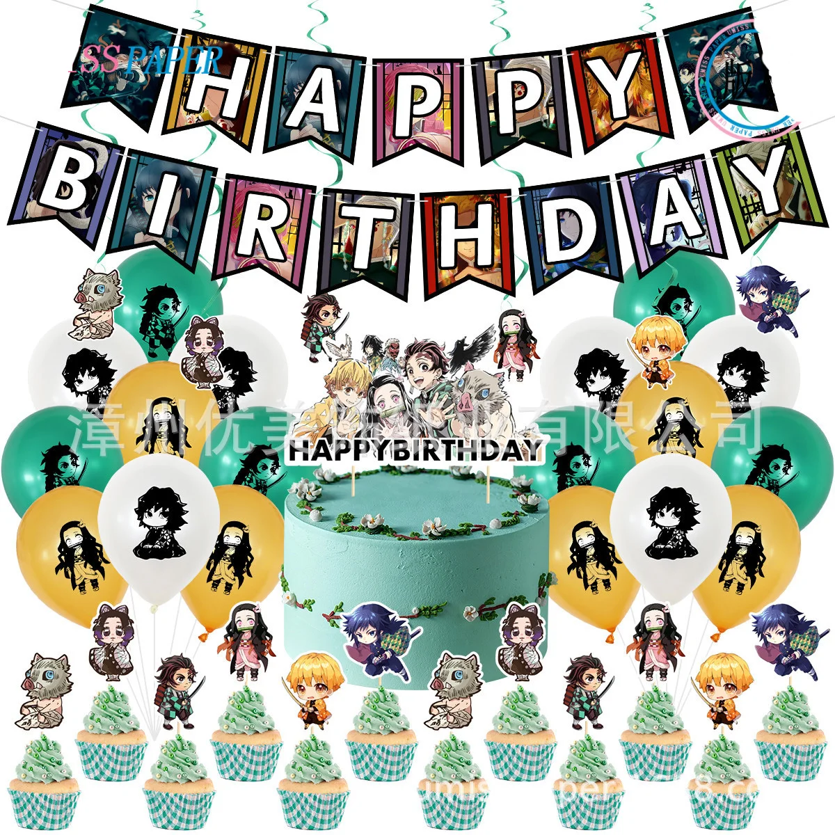 32Pcs/set Anime Demon Slayer Party Balloons Banner Cake Toppers Air Globos Birthday Ballons for Birthday Party Decor Supplies
32Pcs/set Anime Demon Slayer Party Balloons Banner Cake Toppers Air Globos Birthday Ballons for Birthday Party Decor Supplies
