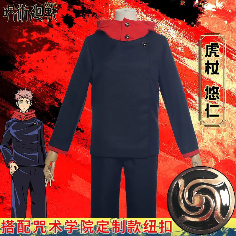 Jujutsu Kaisen Itadori Yuji Cosplay Costumes Anime Men Top Pants Funny School Uniform for Halloween Christmas Party 2021 New
Jujutsu Kaisen Itadori Yuji Cosplay Costumes Anime Men Top Pants Funny School Uniform for Halloween Christmas Party 2021 New
