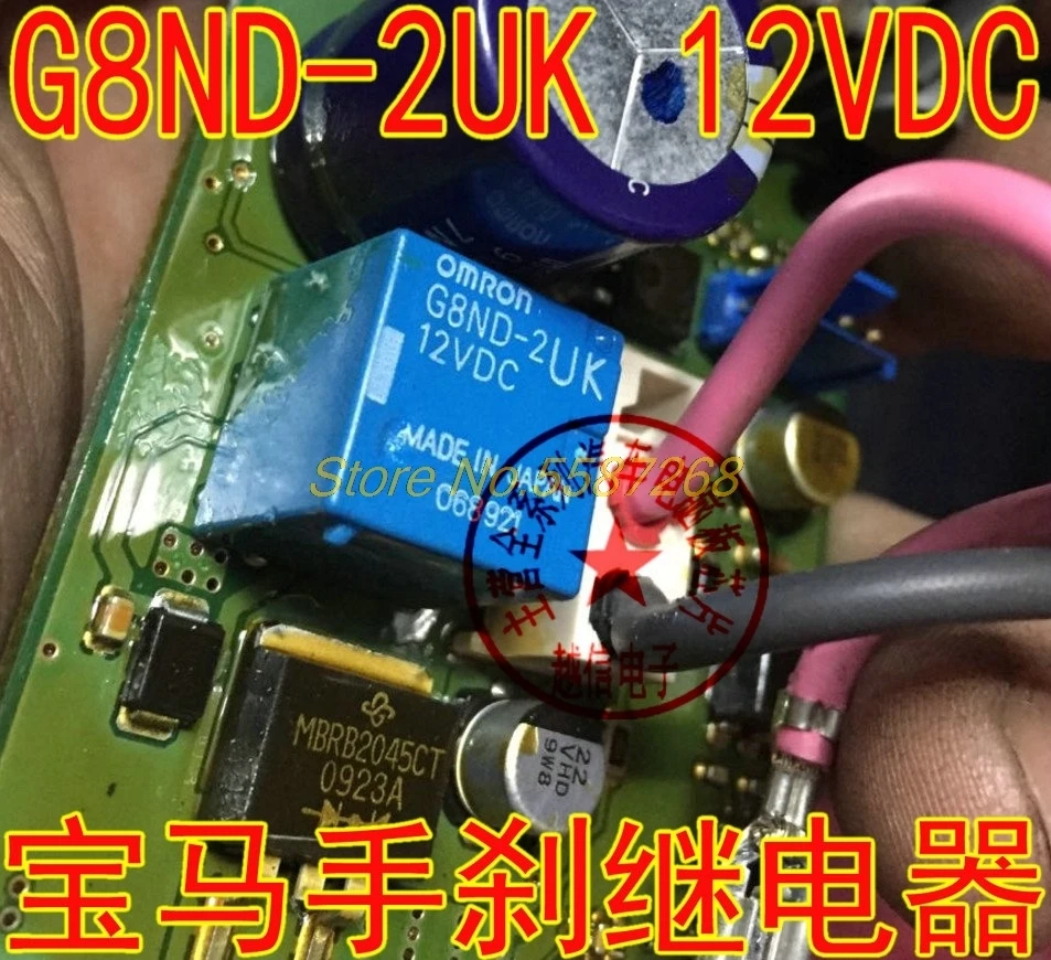 Новое оригинальное реле G8ND-2U G8ND-2UK-12VDC DIP8 G8ND для BMW ручного тормоза X5 X6 E70E71