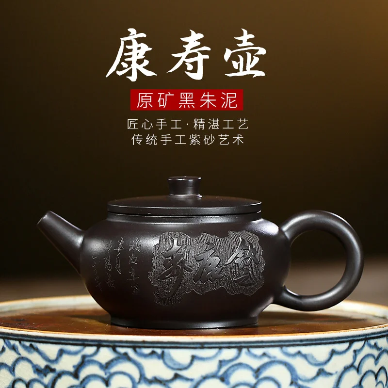 Песочный горшок Yunhai Yixing, фиолетовый песочный горшок, Мастер Ван Тинг Чжу, грязь, ручная работа, горшок Kangshou, чайный горшок с гравировкой, доро...
Песочный горшок Yunhai Yixing, фиолетовый песочный горшок, Мастер Ван Тинг Чжу, грязь, ручная работа, горшок Kangshou, чайный горшок с гравировкой, доро...