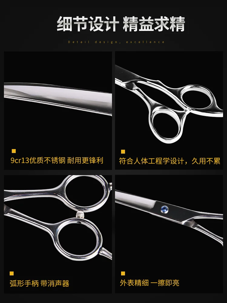 Pet Gromming Curved Blade Scissors Stainless Steel Cutting Hair Scissors Barber Up Curved Down Straight Tooth Scissors JJ60GJZ
Pet Gromming Curved Blade Scissors Stainless Steel Cutting Hair Scissors Barber Up Curved Down Straight Tooth Scissors JJ60GJZ