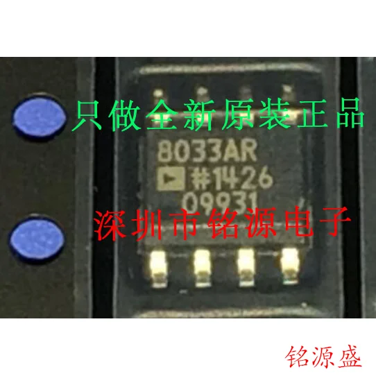 Новый оригинальный 50 шт. AD8033ARZ AD8033AR AD8033 8033ARZ SOP8
Новый оригинальный 50 шт. AD8033ARZ AD8033AR AD8033 8033ARZ SOP8