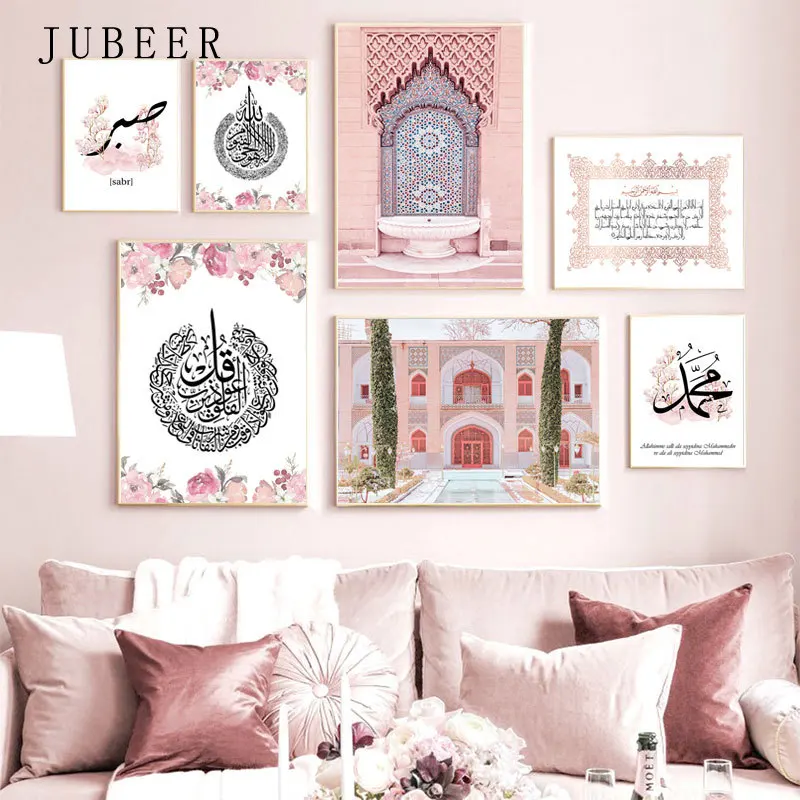 Allah Islamic Wall Art Poster Quran Quotes Muslim Religion Canvas Prints Modern Decoration Picture Posters for Living Room
Allah Islamic Wall Art Poster Quran Quotes Muslim Religion Canvas Prints Modern Decoration Picture Posters for Living Room