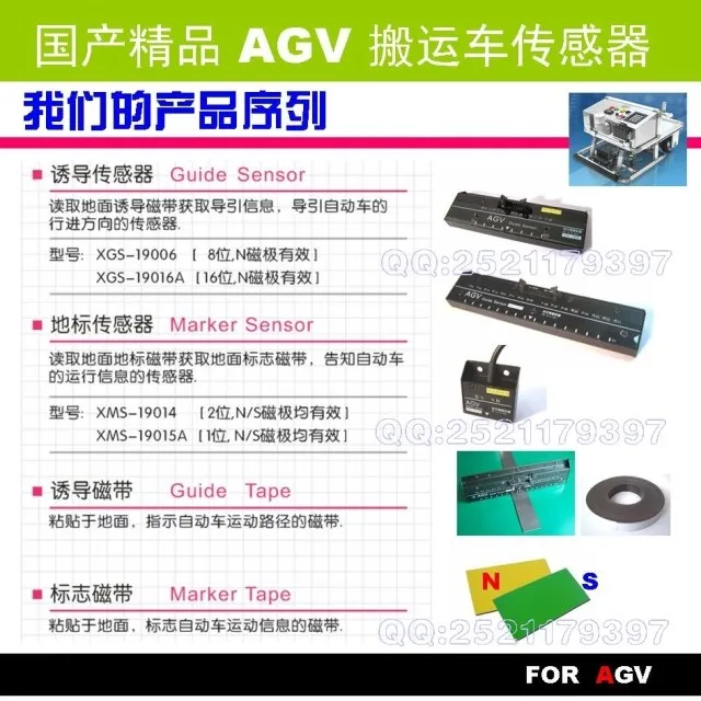 AGV Car Sensor AGV Car Magnetic Navigation Sensor 19016 16-bit Magnetic Navigation Sensor
AGV Car Sensor AGV Car Magnetic Navigation Sensor 19016 16-bit Magnetic Navigation Sensor