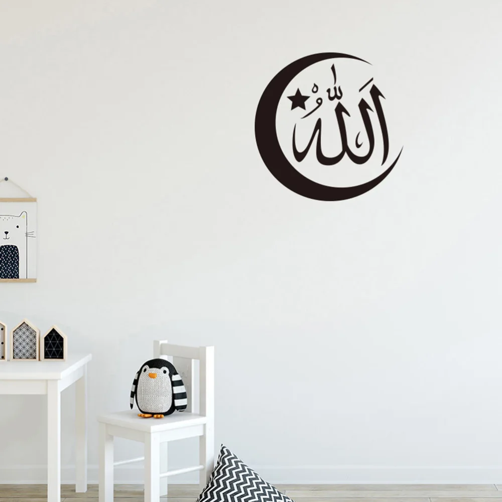 Creative Halal Letter Wall Decor Adhesive Fashion Background Wallpaper Removable Room Wall Sticker (MUF3033)
Creative Halal Letter Wall Decor Adhesive Fashion Background Wallpaper Removable Room Wall Sticker (MUF3033)