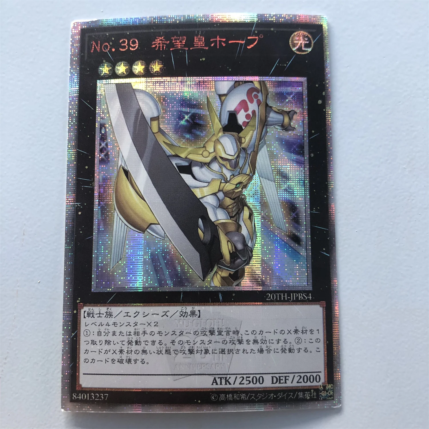 Yu-Gi-Oh! 20SER Anniversary CardNumber 39: Utopia DIY Flash Card Hobbies Hobby Collectibles Game Collection
Yu-Gi-Oh! 20SER Anniversary CardNumber 39: Utopia DIY Flash Card Hobbies Hobby Collectibles Game Collection