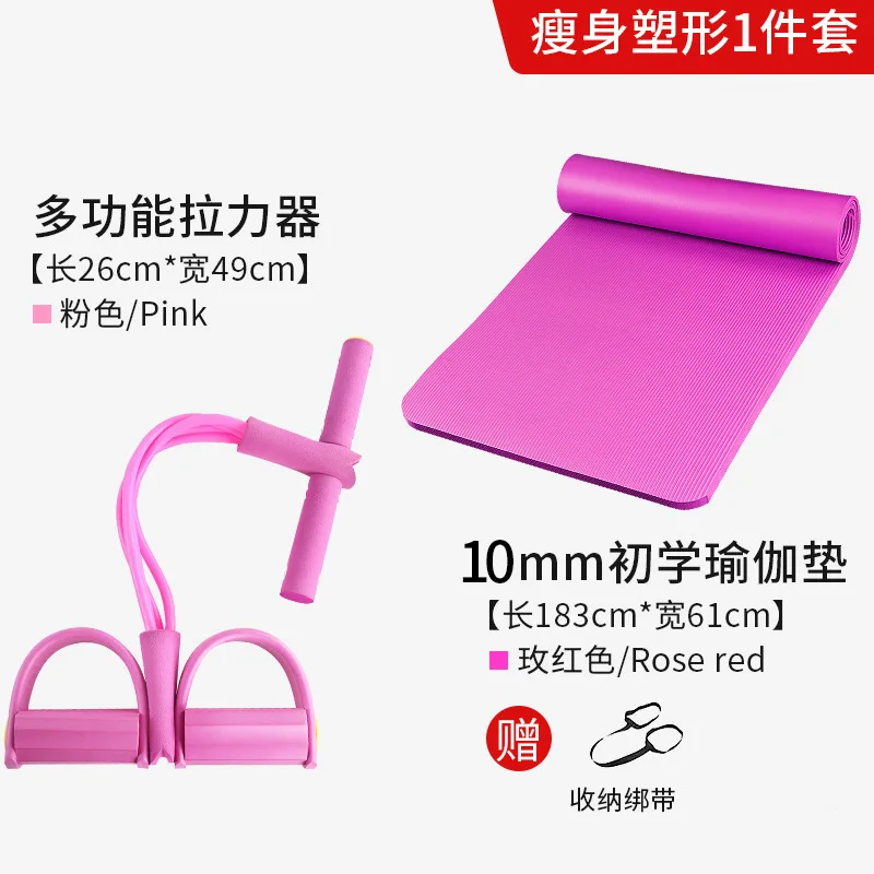 Yoga Mat Environmental Protection NBR Horizontal Pattern Yoga Mat Widened 80cm Thickened 10mm Workout Mat
Yoga Mat Environmental Protection NBR Horizontal Pattern Yoga Mat Widened 80cm Thickened 10mm Workout Mat
