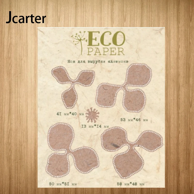 2022 Leaves Petal New Design Metal Cutting Dies Craft Stencil Diy Scrapbooking Handmade Card Make Shape Album Decoration Model
2022 Leaves Petal New Design Metal Cutting Dies Craft Stencil Diy Scrapbooking Handmade Card Make Shape Album Decoration Model