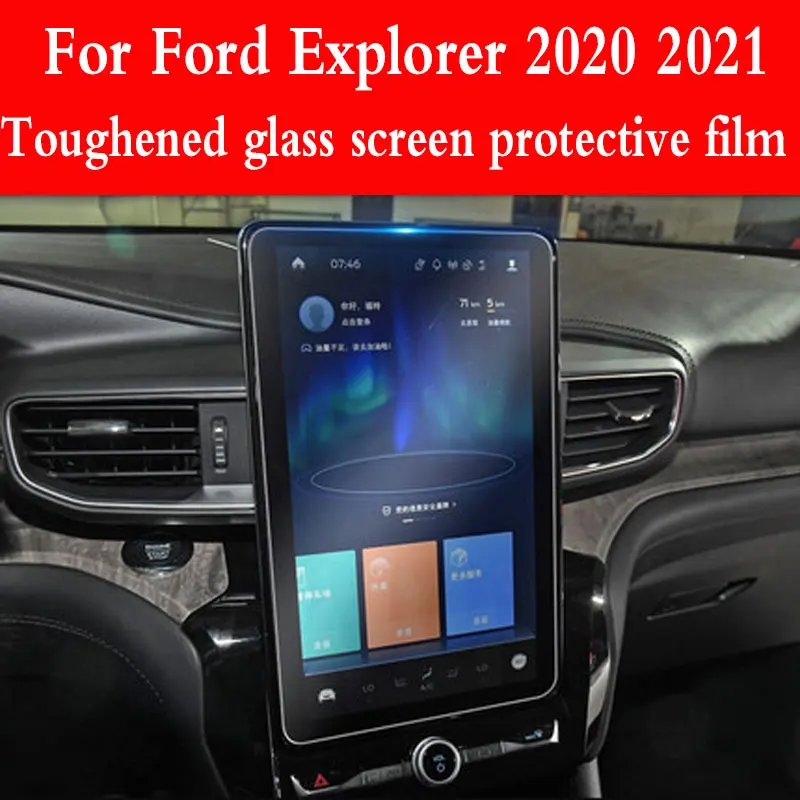 Car Screen Protector Steel Protective Film Auto GPS Navigation Tempered Glass for Ford Explorer 2020-2021 Car Accessories
Car Screen Protector Steel Protective Film Auto GPS Navigation Tempered Glass for Ford Explorer 2020-2021 Car Accessories