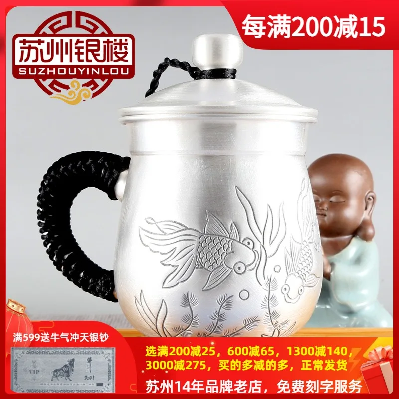Suzhou store goldfish cup 999 sterling silver cup ChaGangZi mug cups household practical large capacity
Suzhou store goldfish cup 999 sterling silver cup ChaGangZi mug cups household practical large capacity