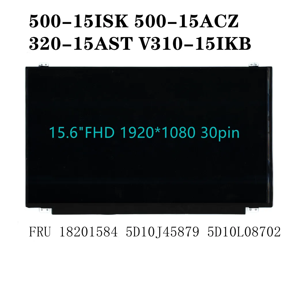 

For 500-15ISK 500-15ACZ 320-15AST V310-15IKB LCD screen 15.6" FHD N156HGE-EAB B156HTN03.8 18201584 5D10J45879 5D10L08702