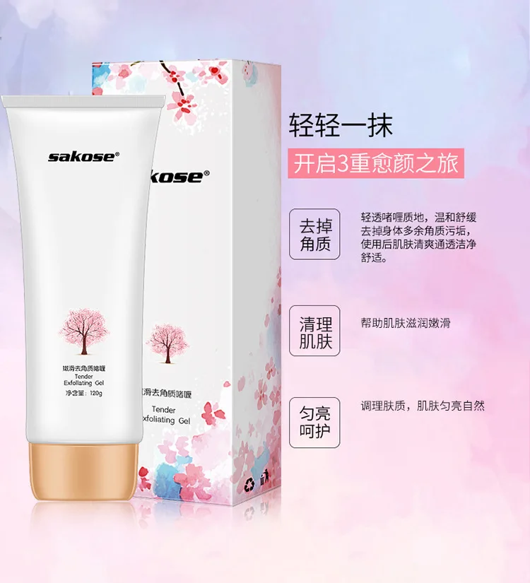 Gentle cleansing milk to shrink pores, deep cleansing, oil control, removing blackheads, moisturizing skin care
Gentle cleansing milk to shrink pores, deep cleansing, oil control, removing blackheads, moisturizing skin care
