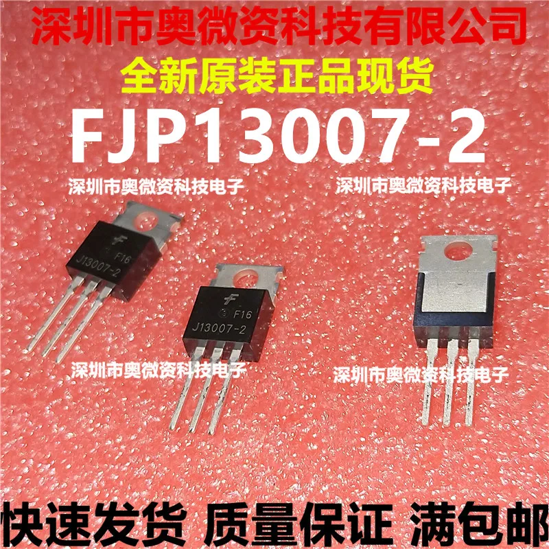 100% оригинал в наличии Новый E13007-2 J13007 FJP13007H2 TO-220 | Электроника