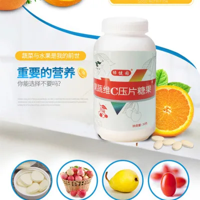 Green health garden vitamin C vitamin C chewable pregnant women breast-feeding
Green health garden vitamin C vitamin C chewable pregnant women breast-feeding
